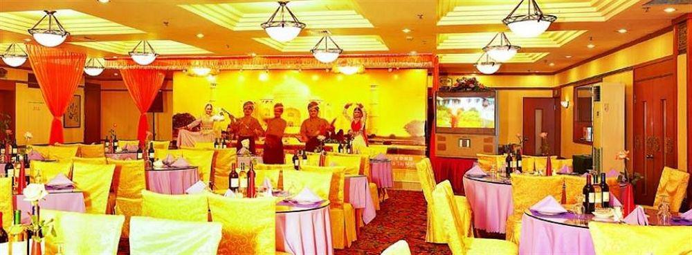 Zhongshan Hotel Далянь Ресторан фото
